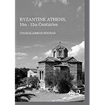 Byzantine Athens, 10th - 12th Centuries